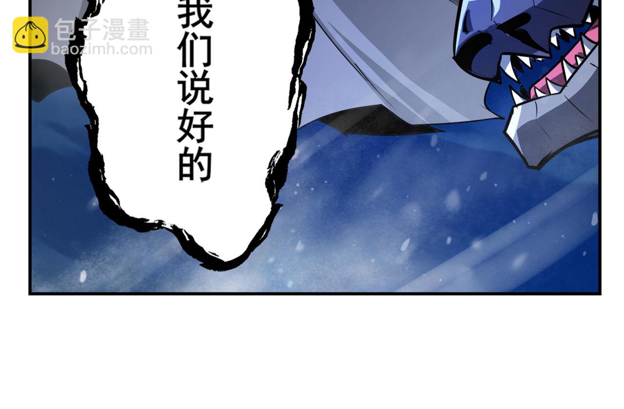 第433话 黑死神现身117