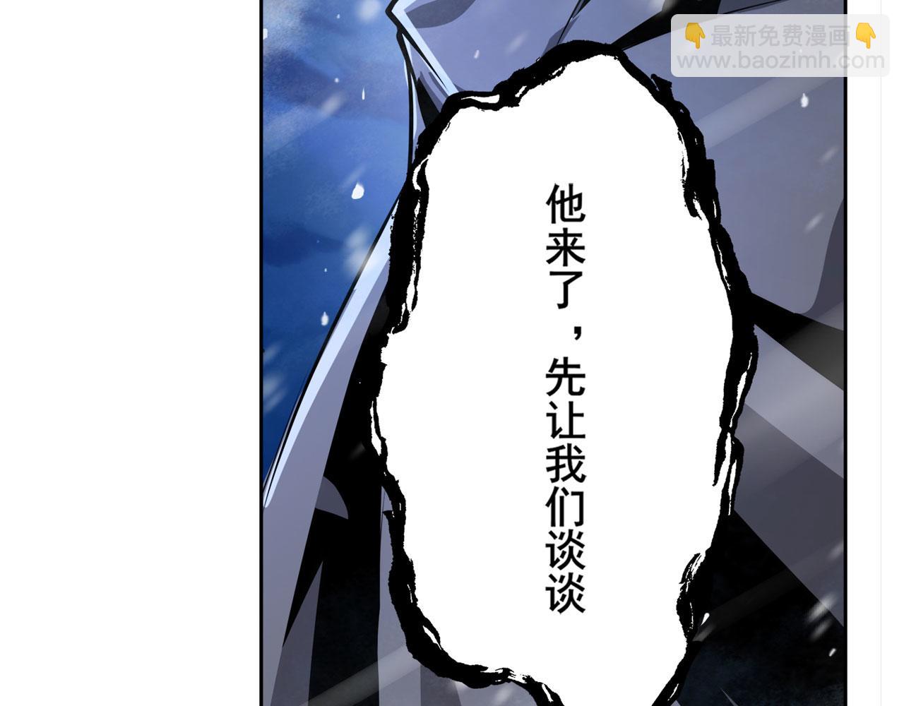 第433话 黑死神现身119