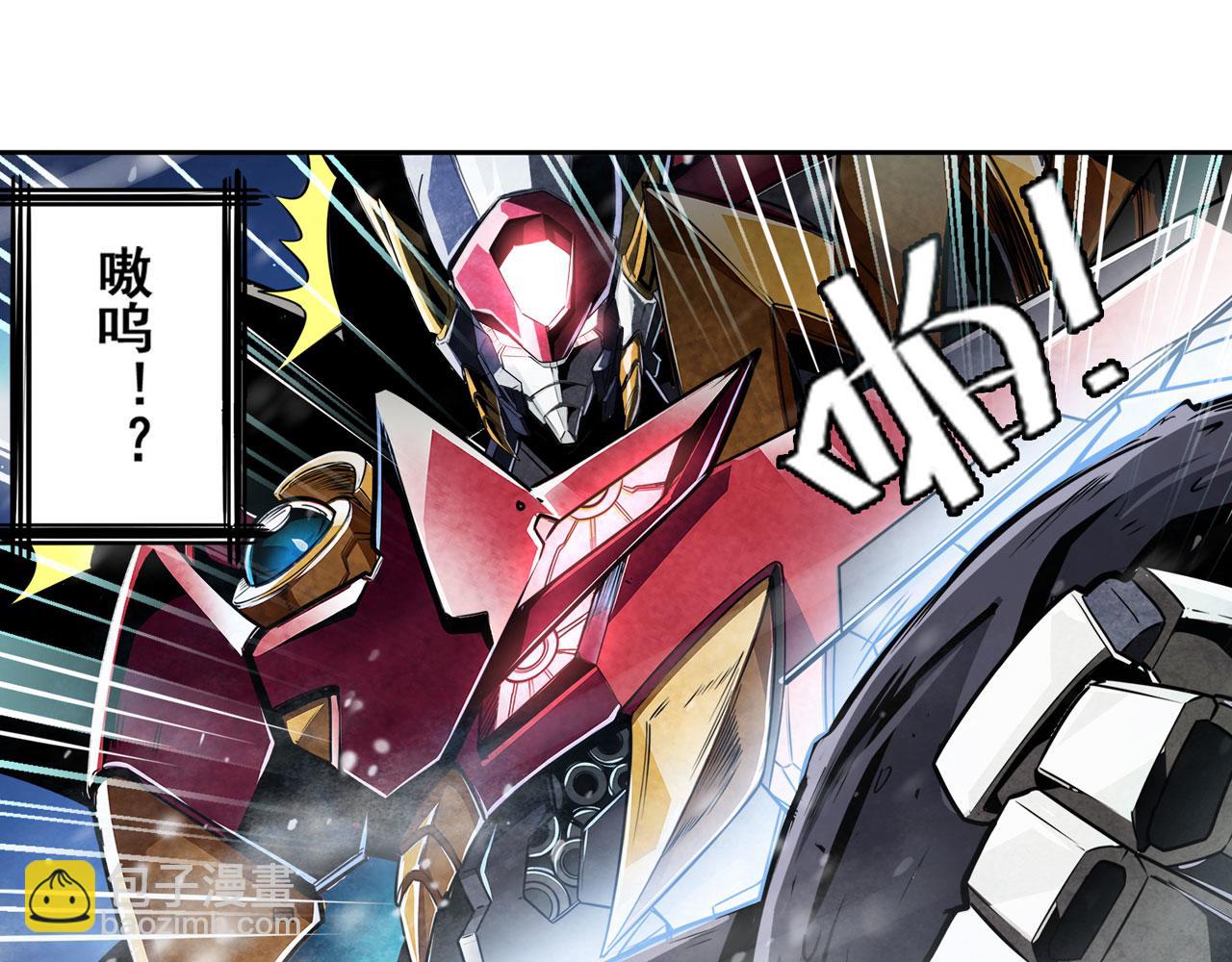 第433话 黑死神现身12