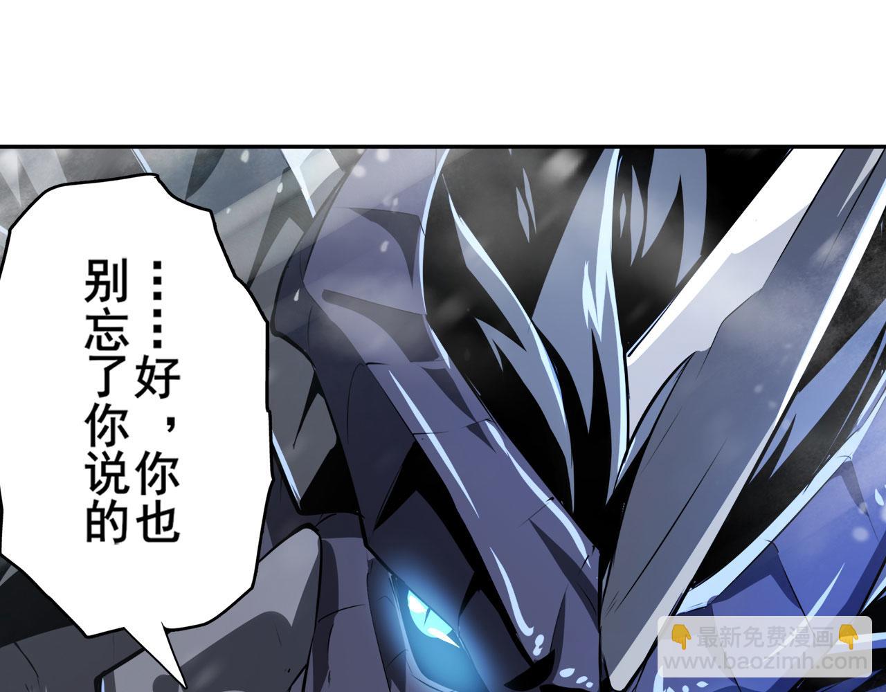 第433话 黑死神现身121