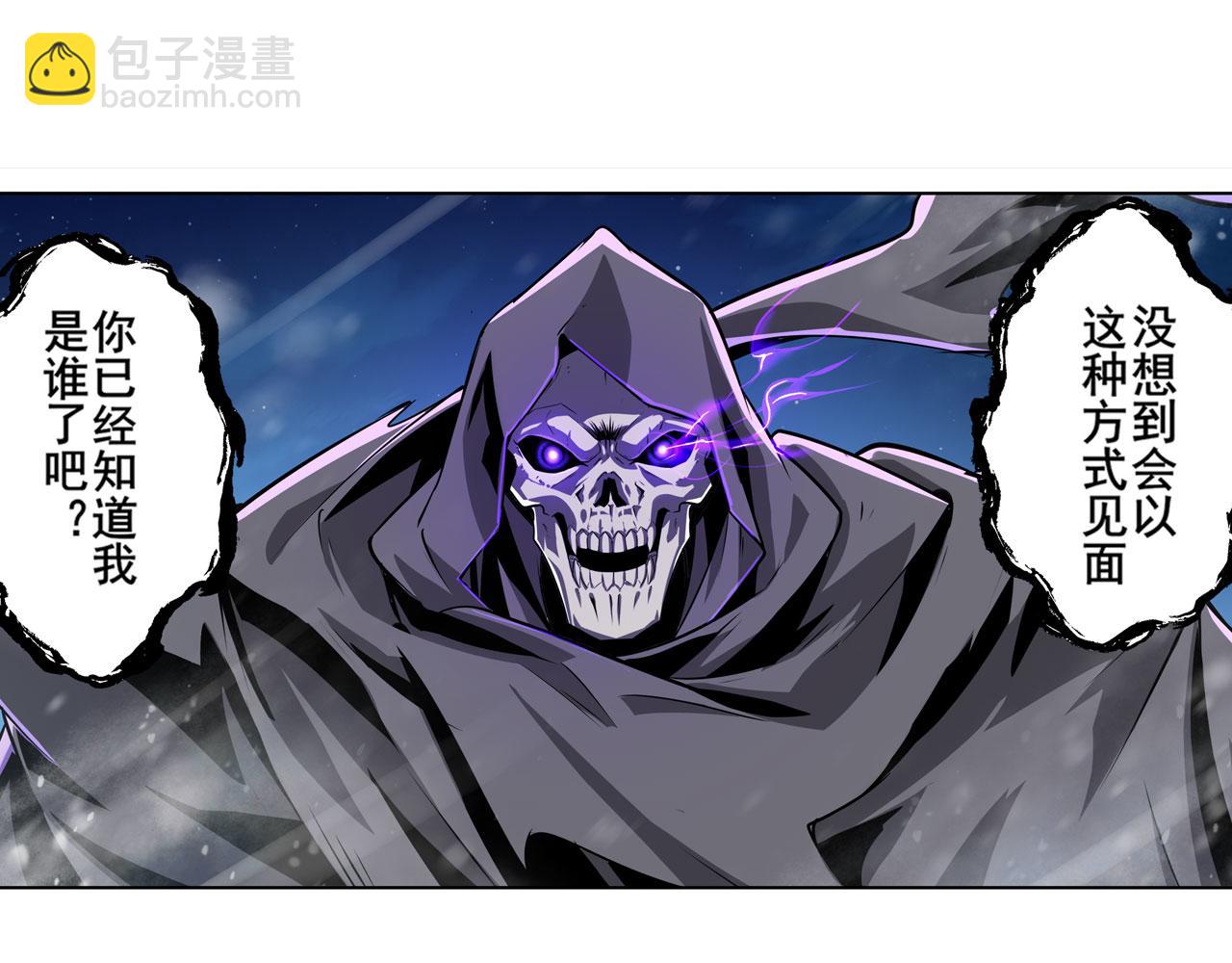 第433话 黑死神现身125