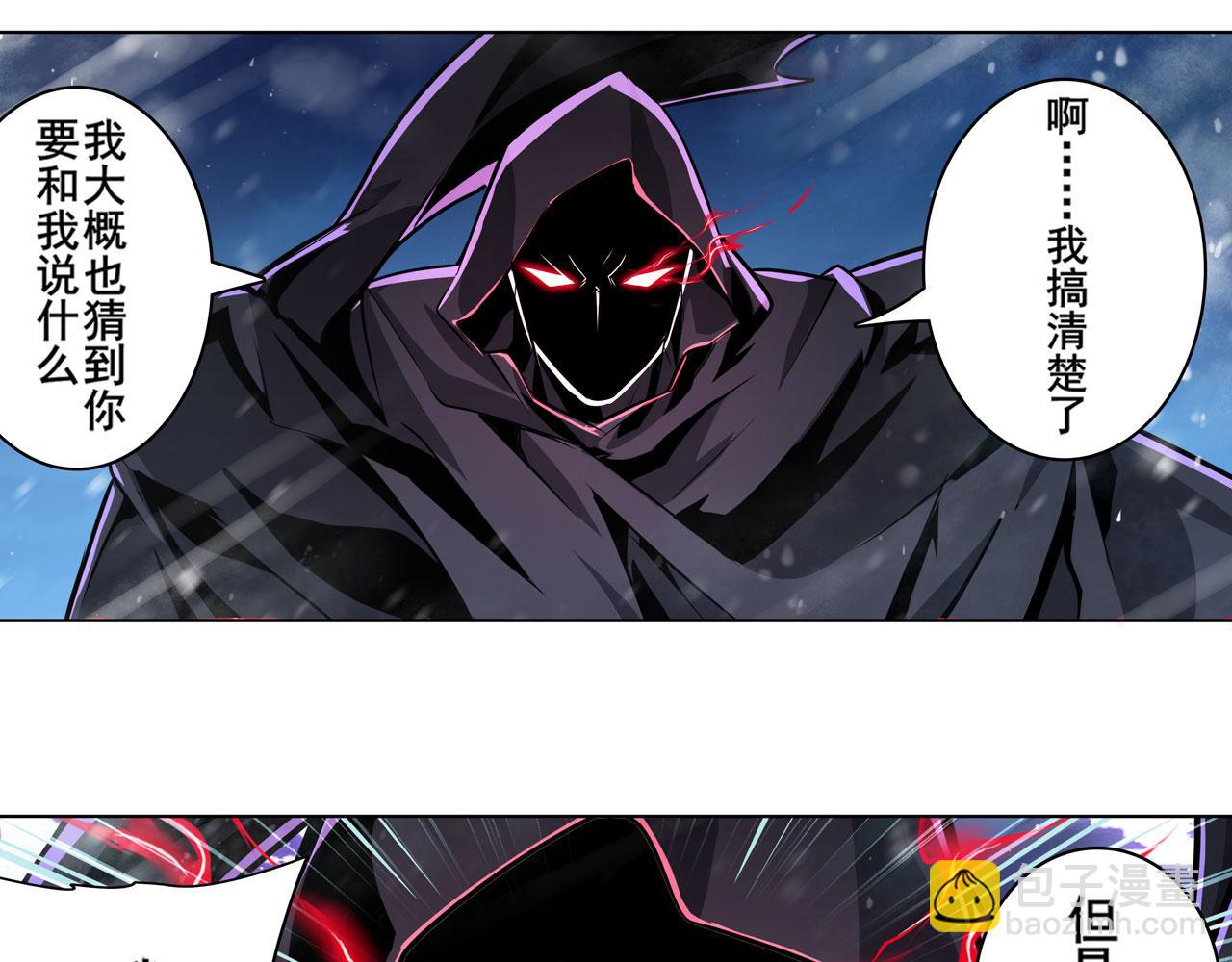 第433话 黑死神现身127