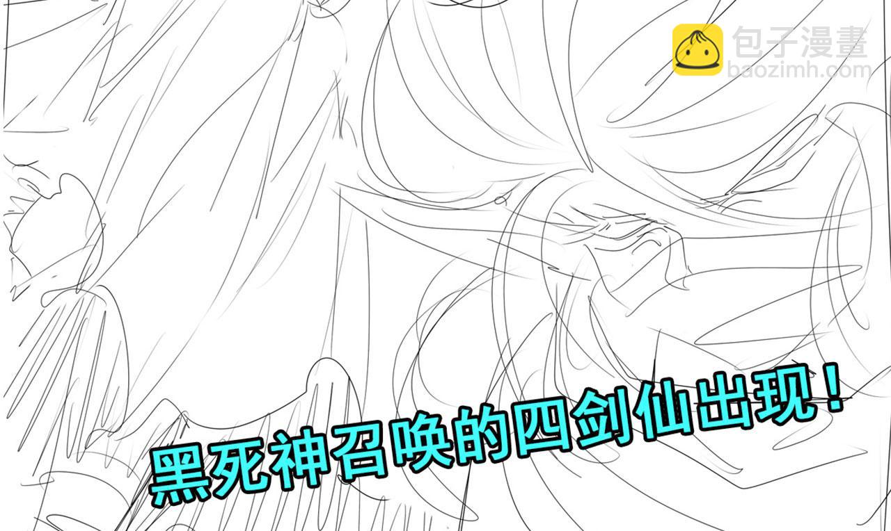 第433话 黑死神现身130