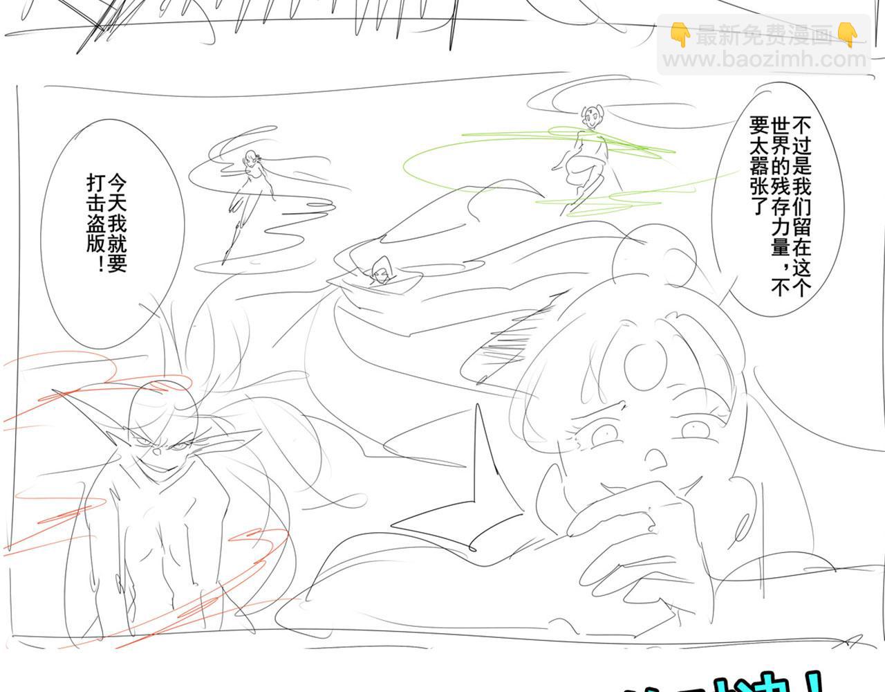 第433话 黑死神现身131