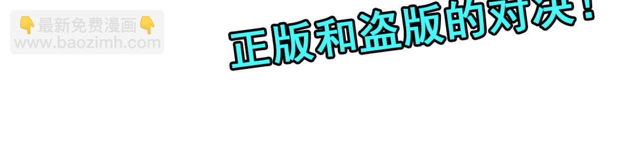 第433话 黑死神现身132