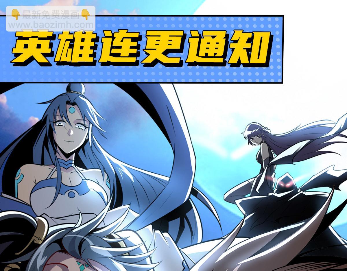 第433话 黑死神现身133