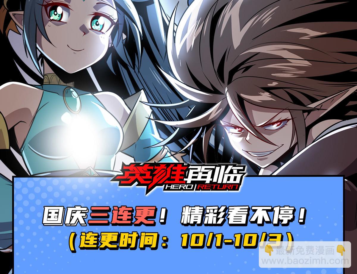 第433话 黑死神现身134
