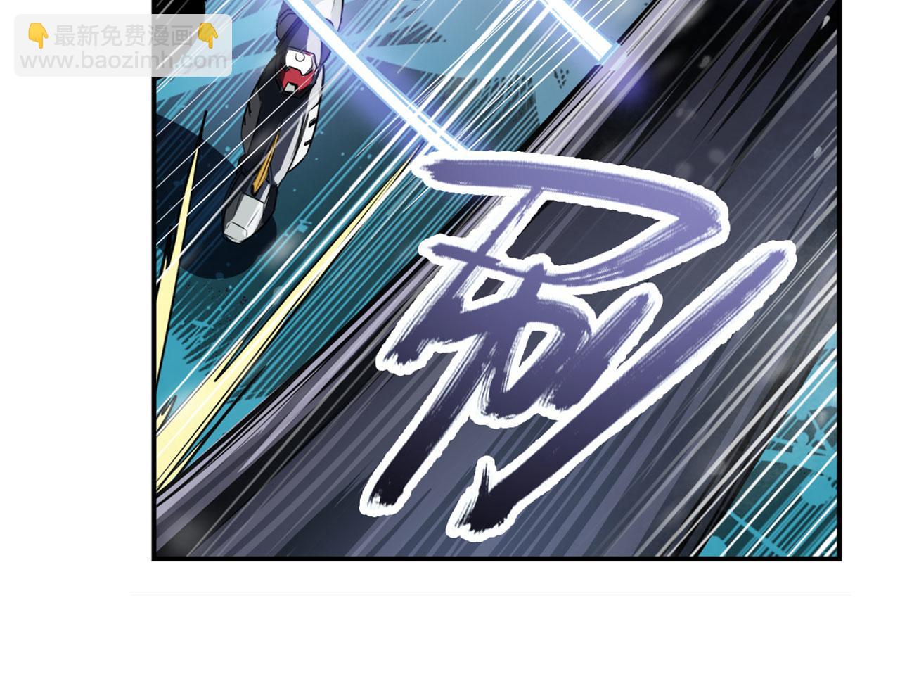 第433话 黑死神现身15