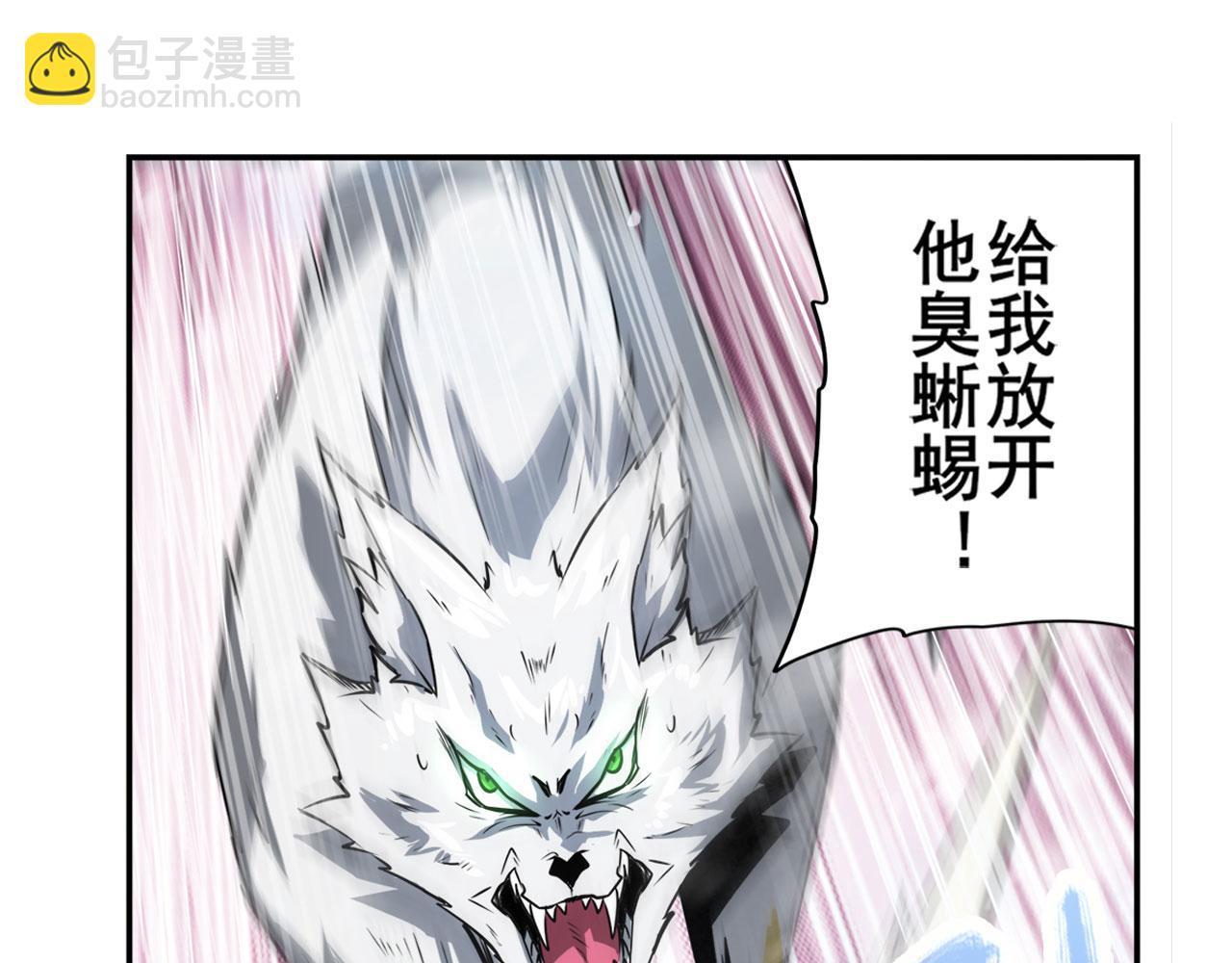 第433话 黑死神现身16