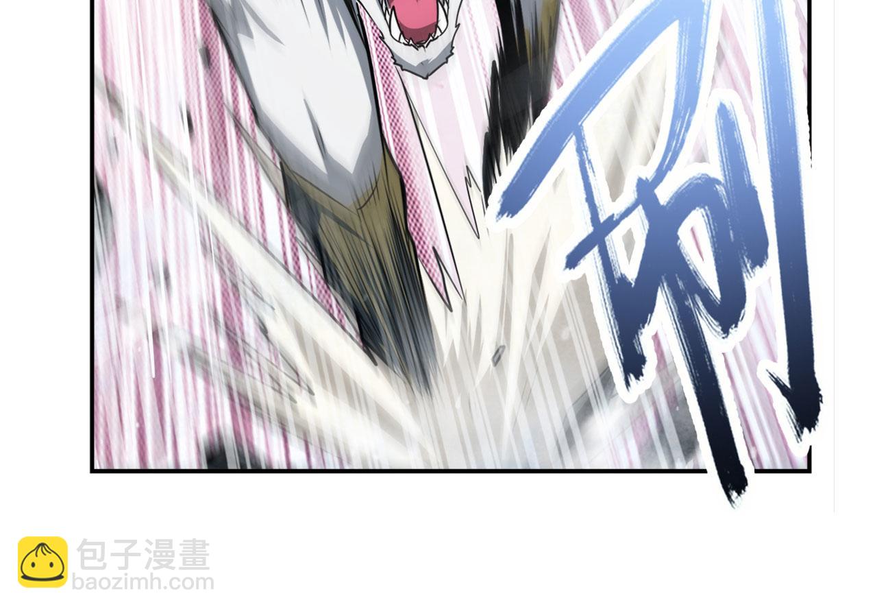 第433话 黑死神现身17