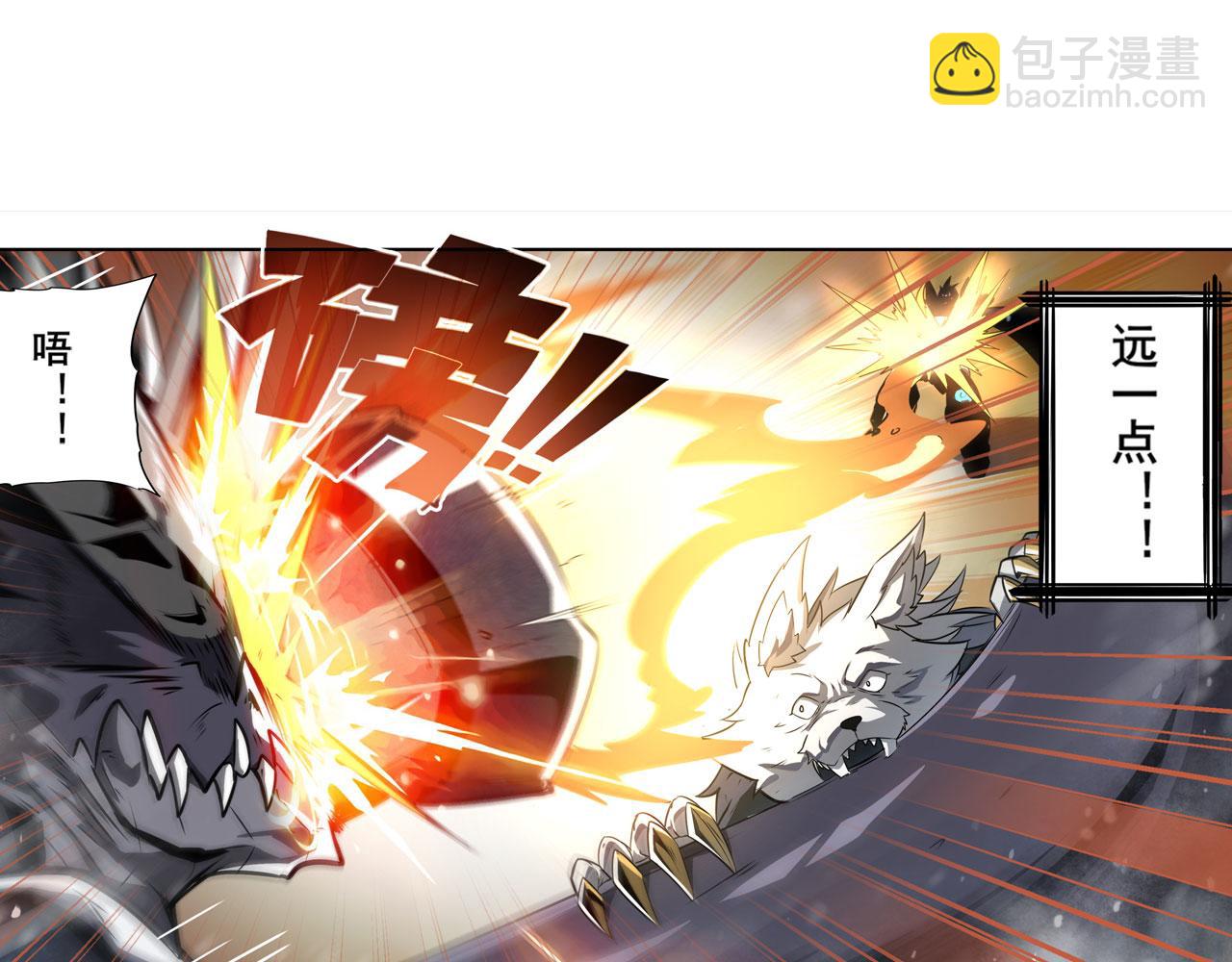 第433话 黑死神现身25