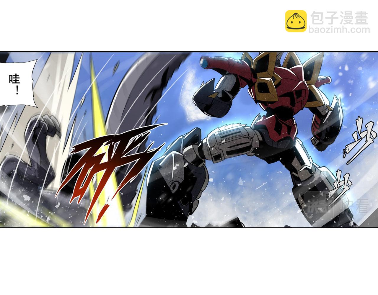 第433话 黑死神现身27