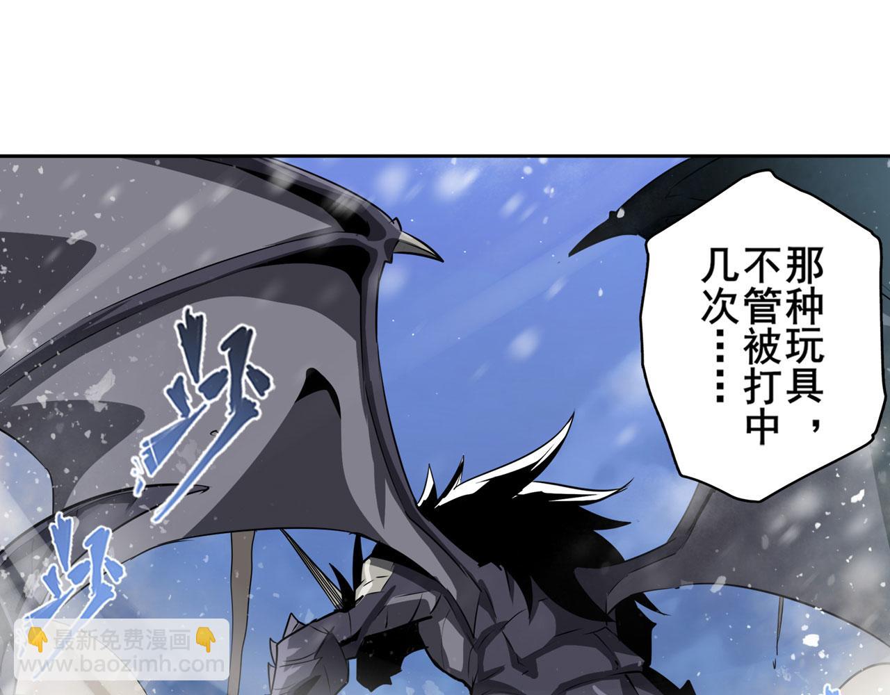 第433话 黑死神现身29