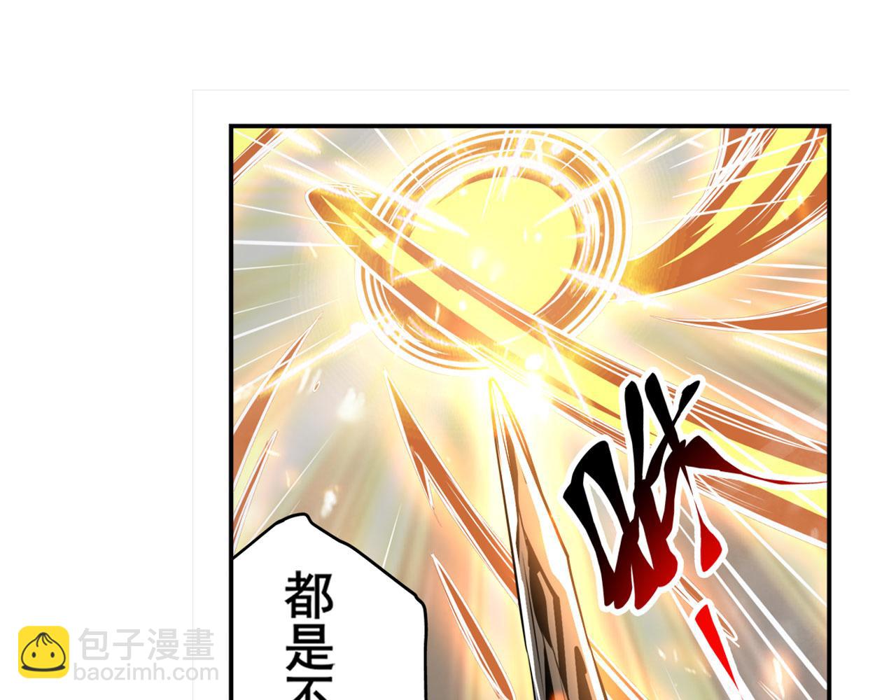 第433话 黑死神现身31