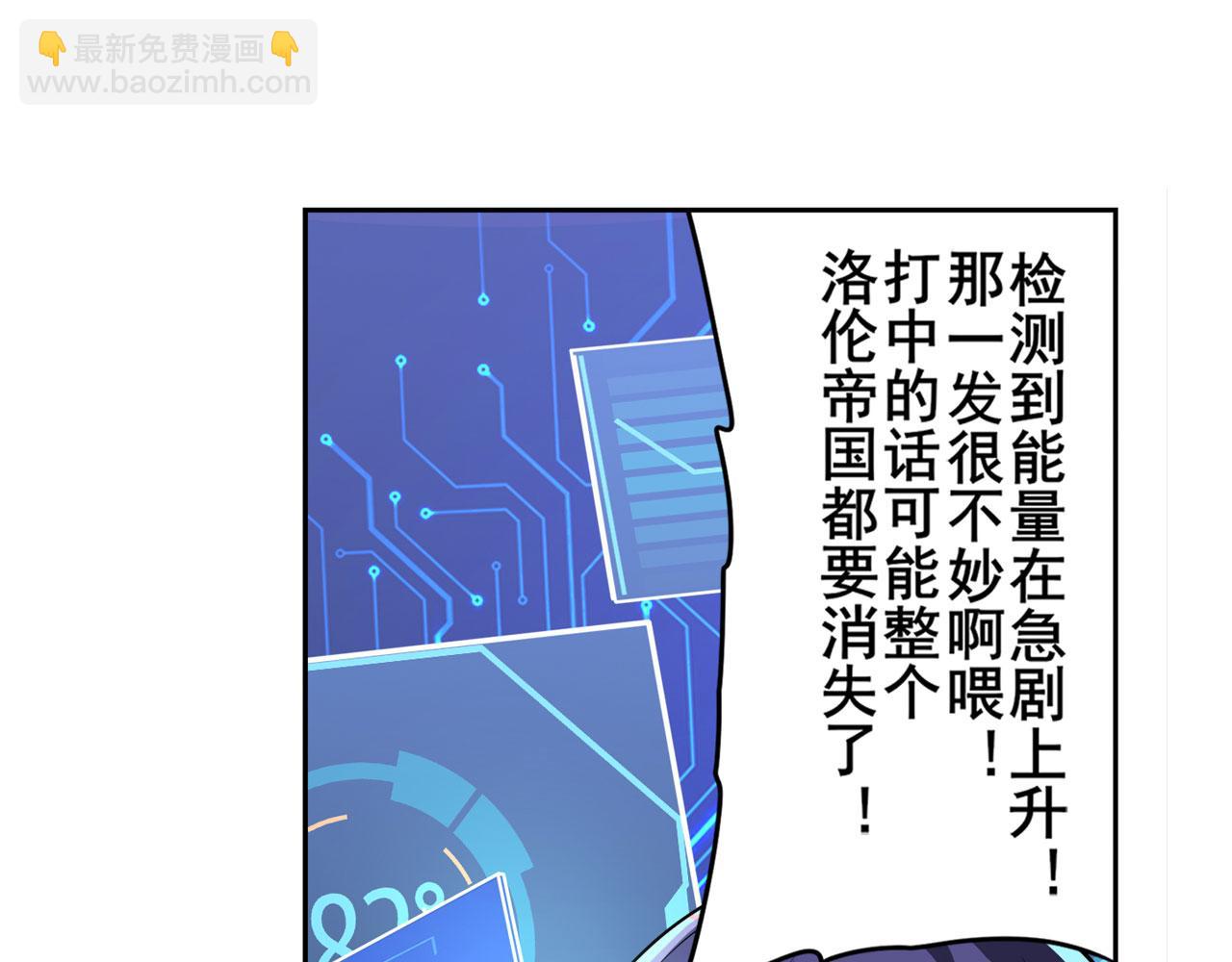 第433话 黑死神现身33