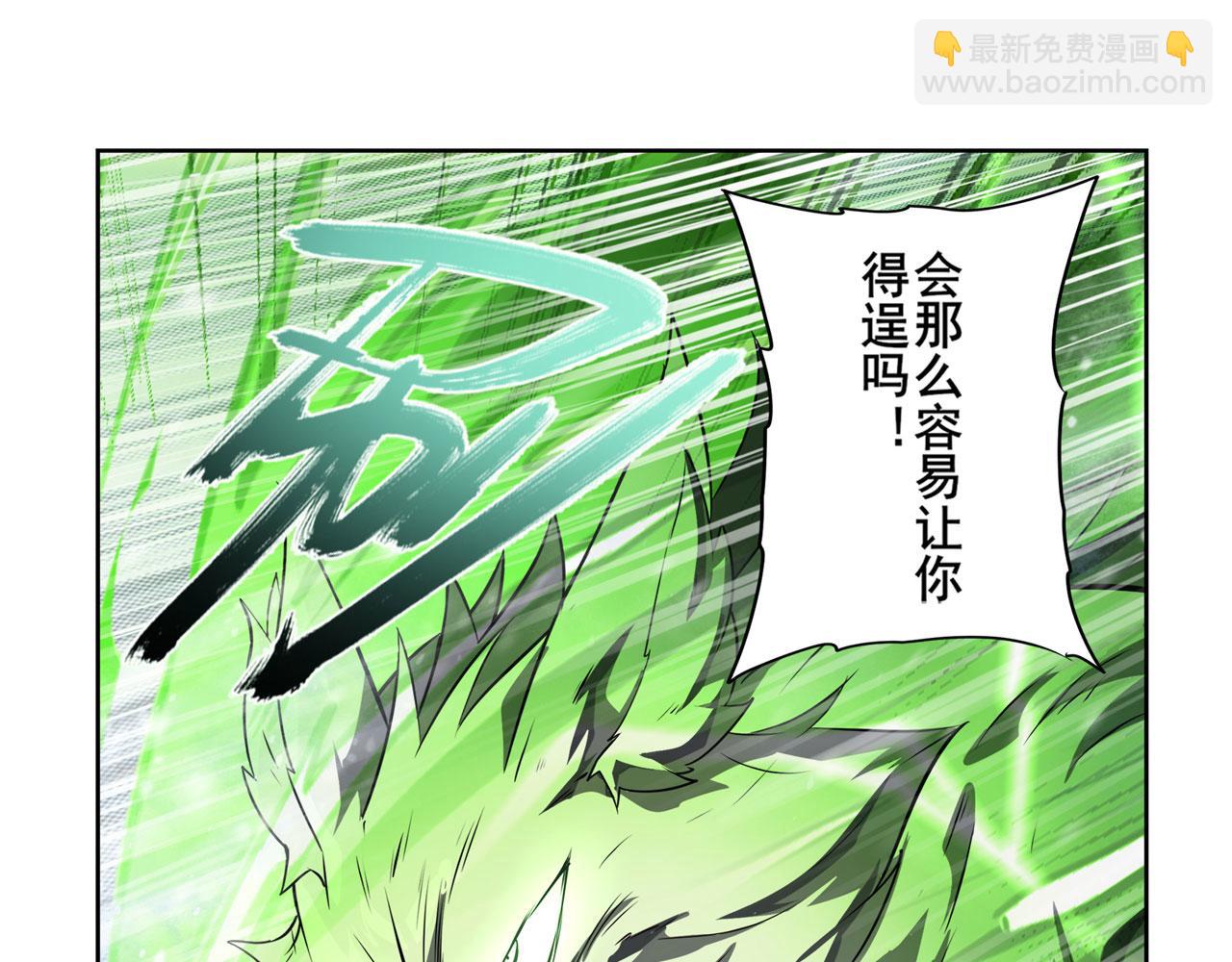 第433话 黑死神现身36