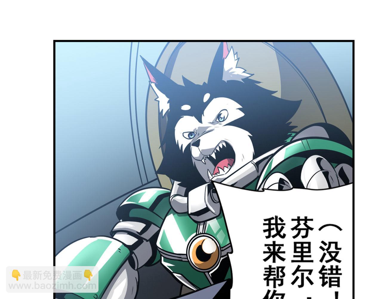 第433话 黑死神现身4