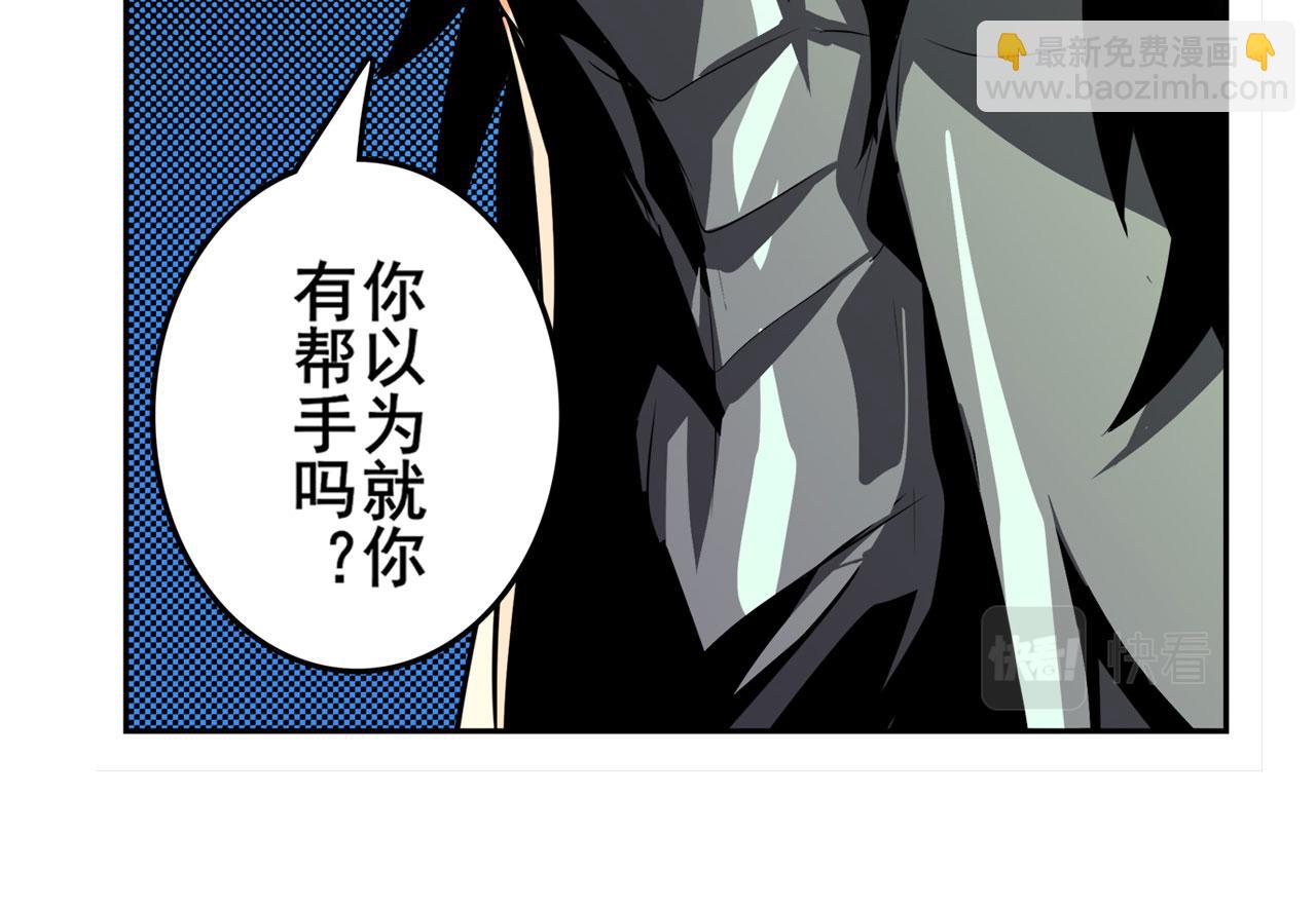 第433话 黑死神现身41