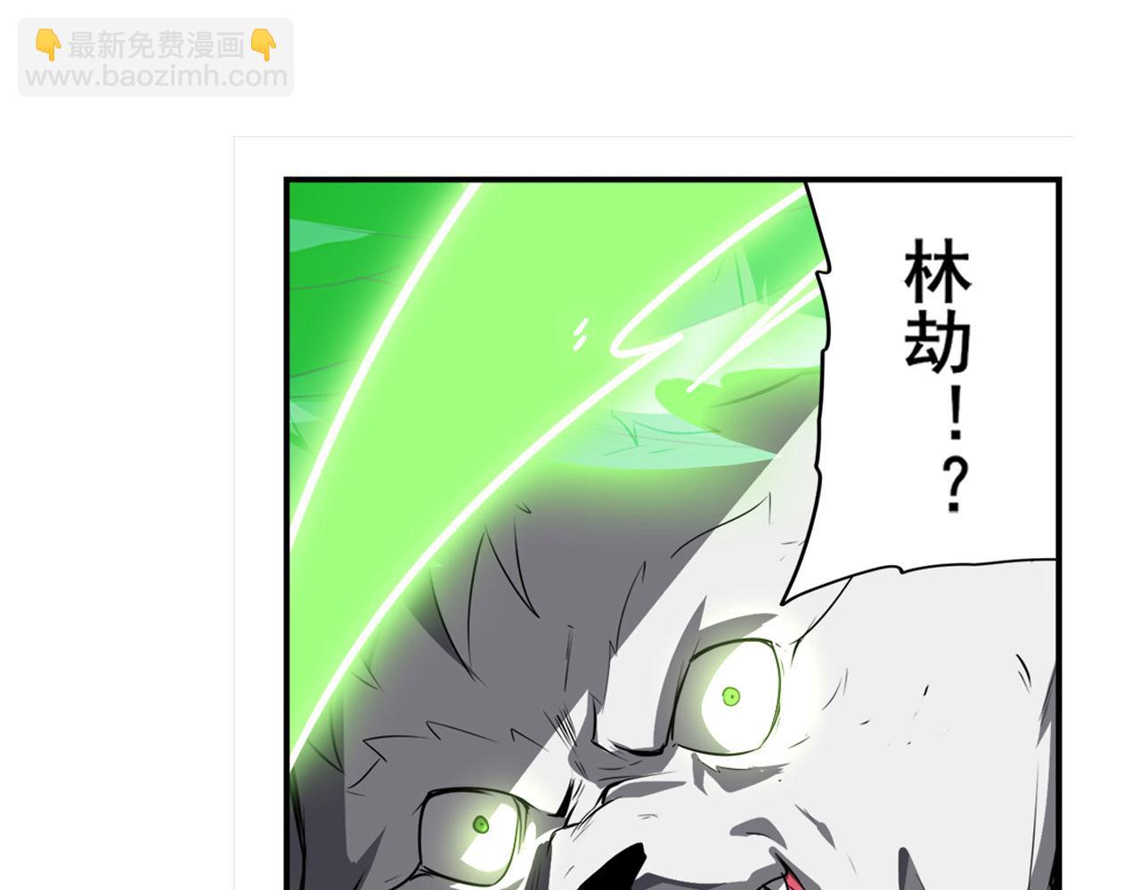 第433话 黑死神现身50
