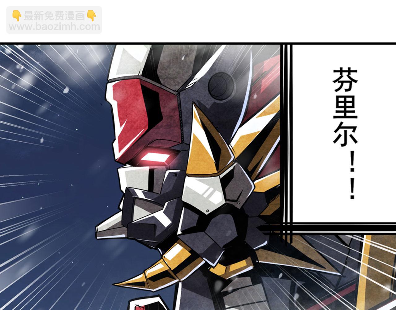 第433话 黑死神现身56