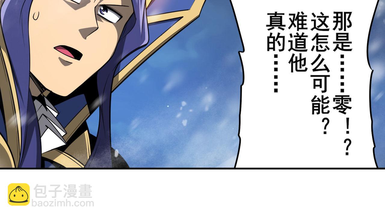 第433话 黑死神现身59