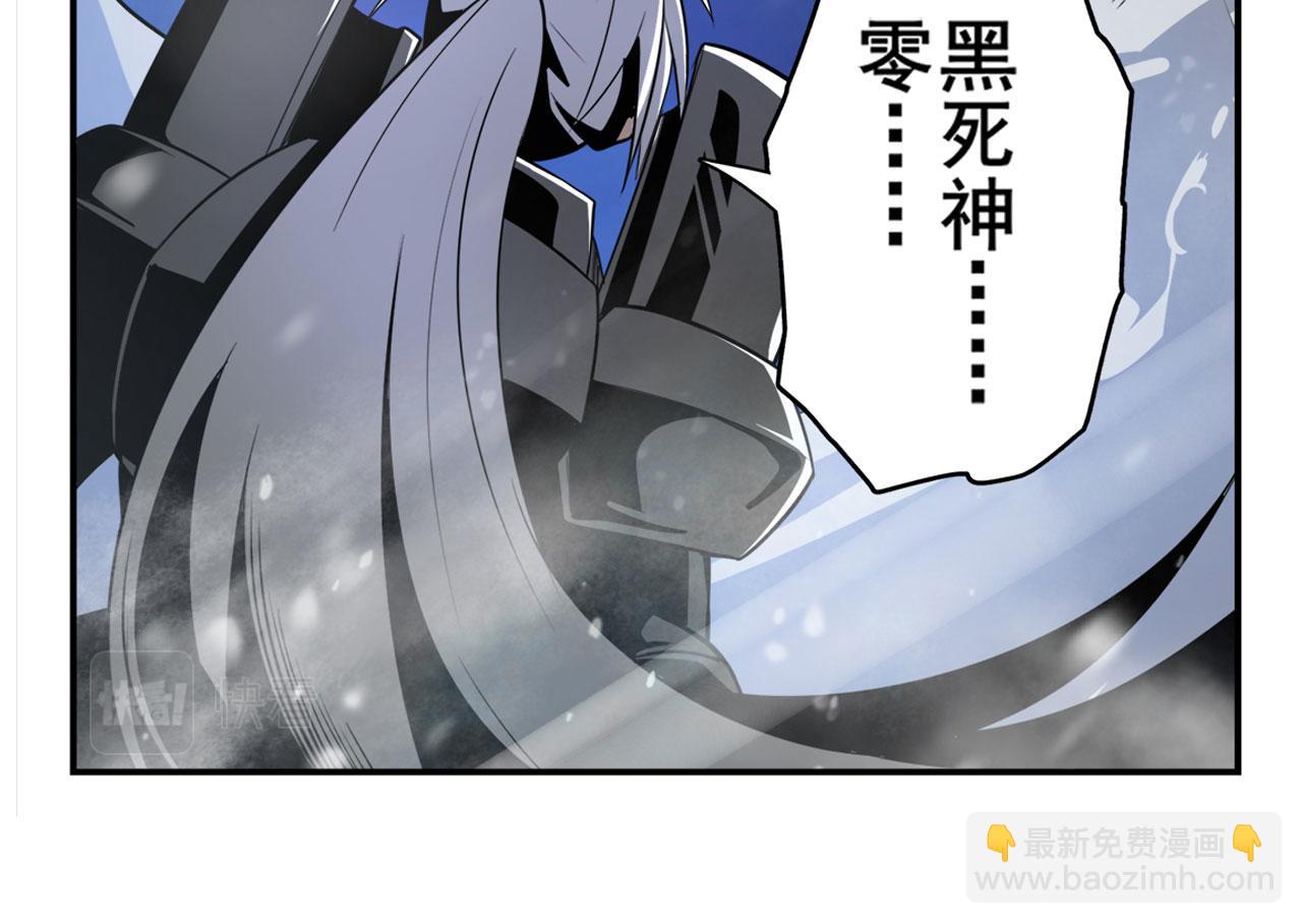 第433话 黑死神现身61