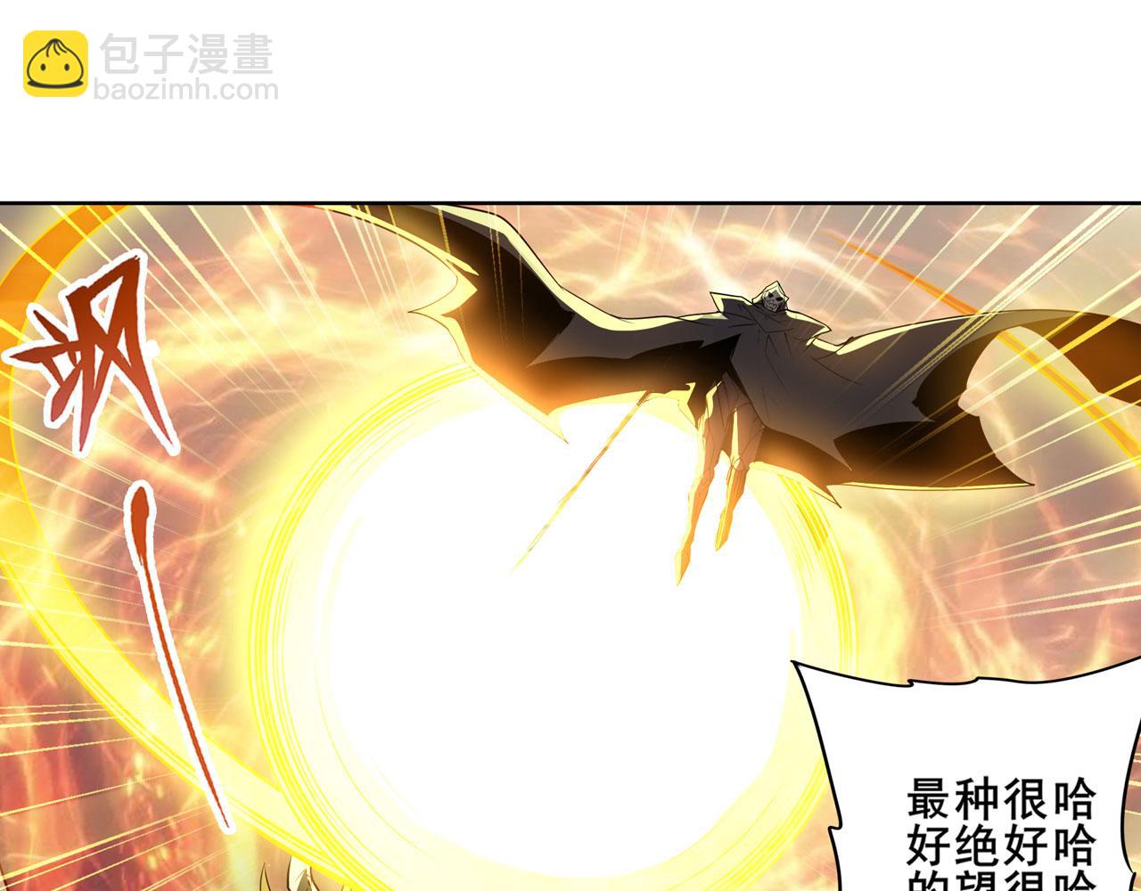 第433话 黑死神现身67
