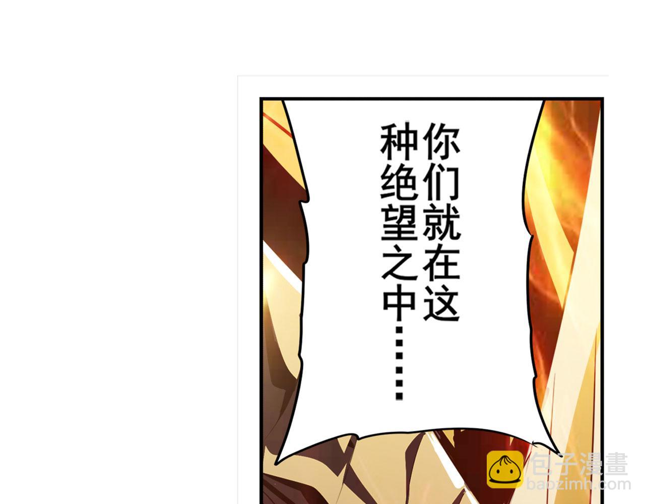 第433话 黑死神现身69