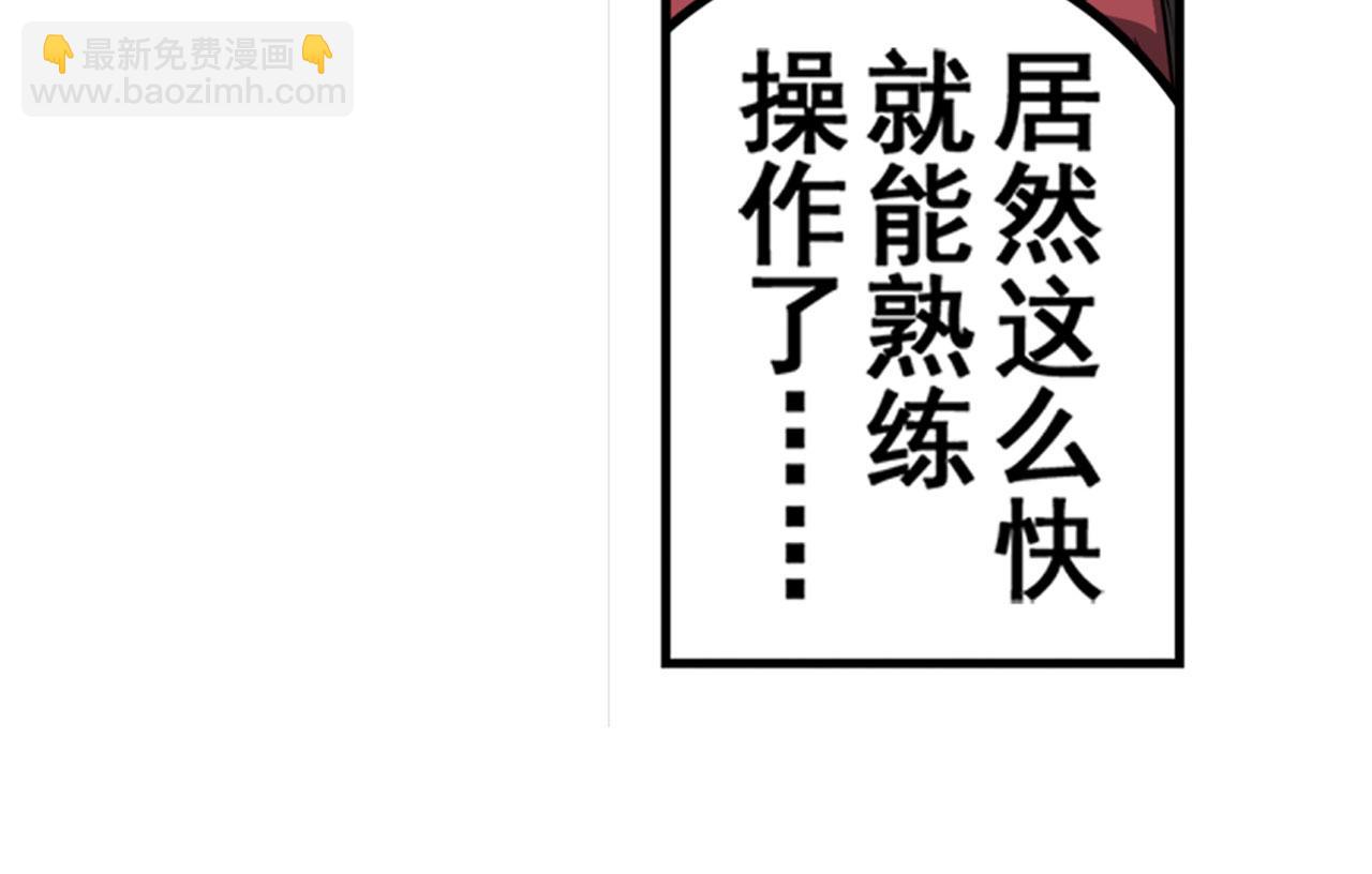 第433话 黑死神现身7
