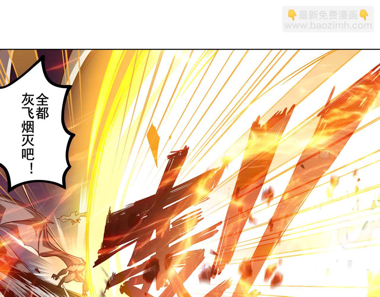 第433话 黑死神现身72