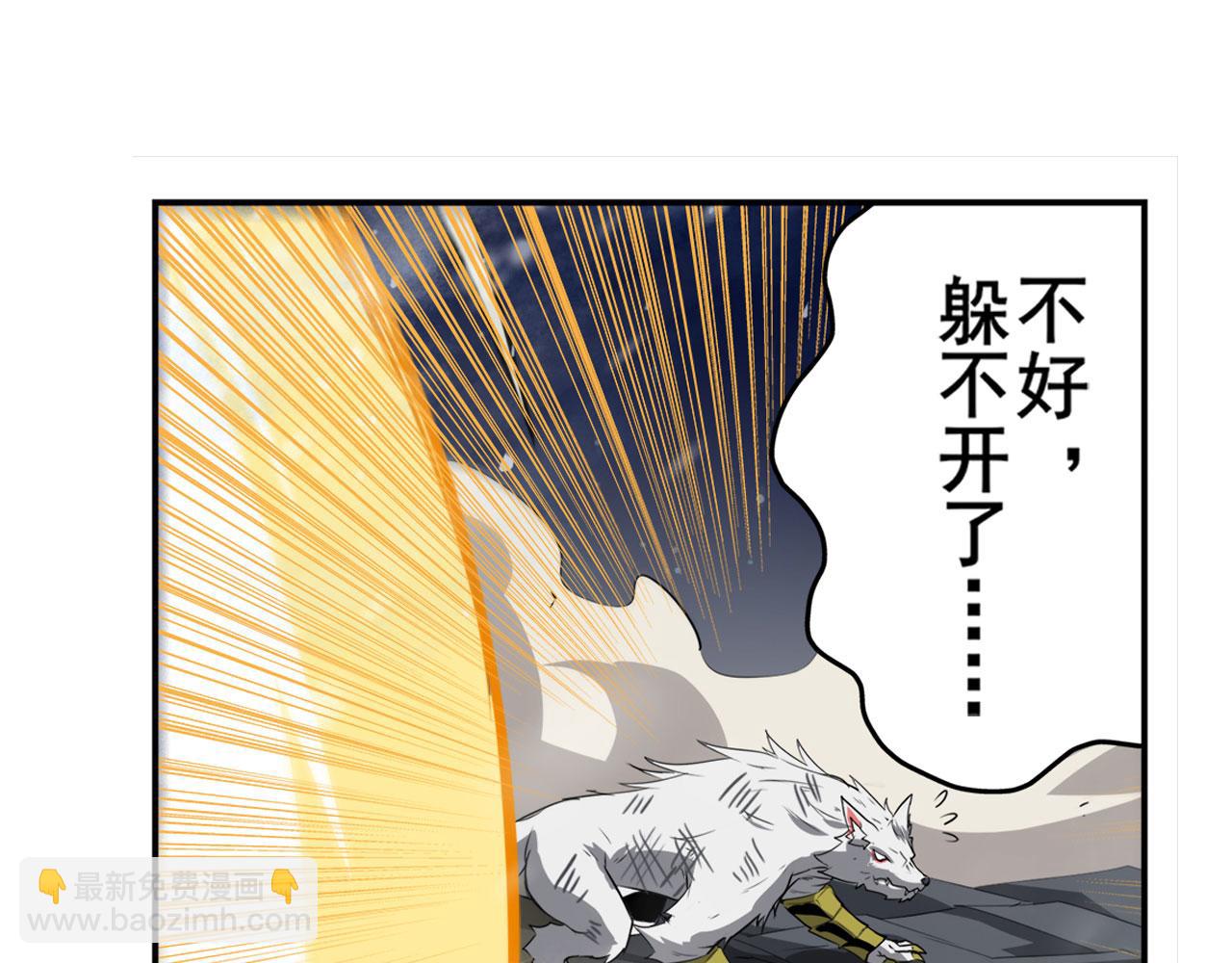 第433话 黑死神现身74