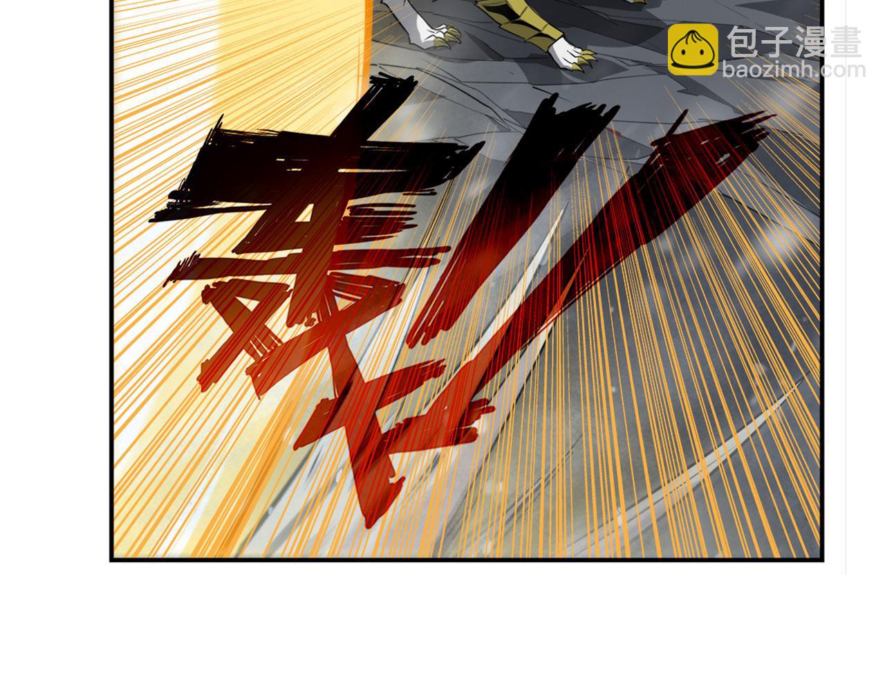 第433话 黑死神现身75