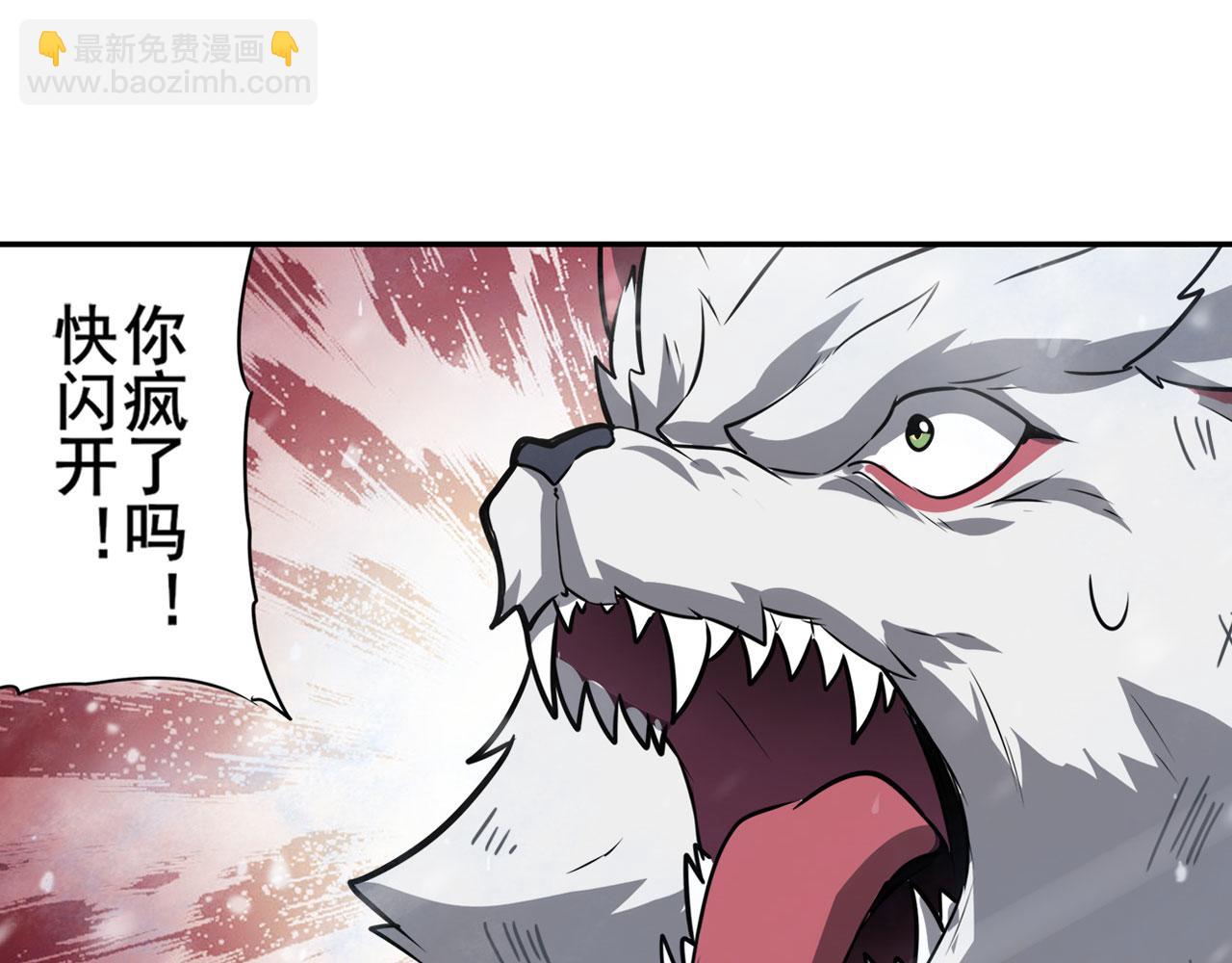 第433话 黑死神现身78