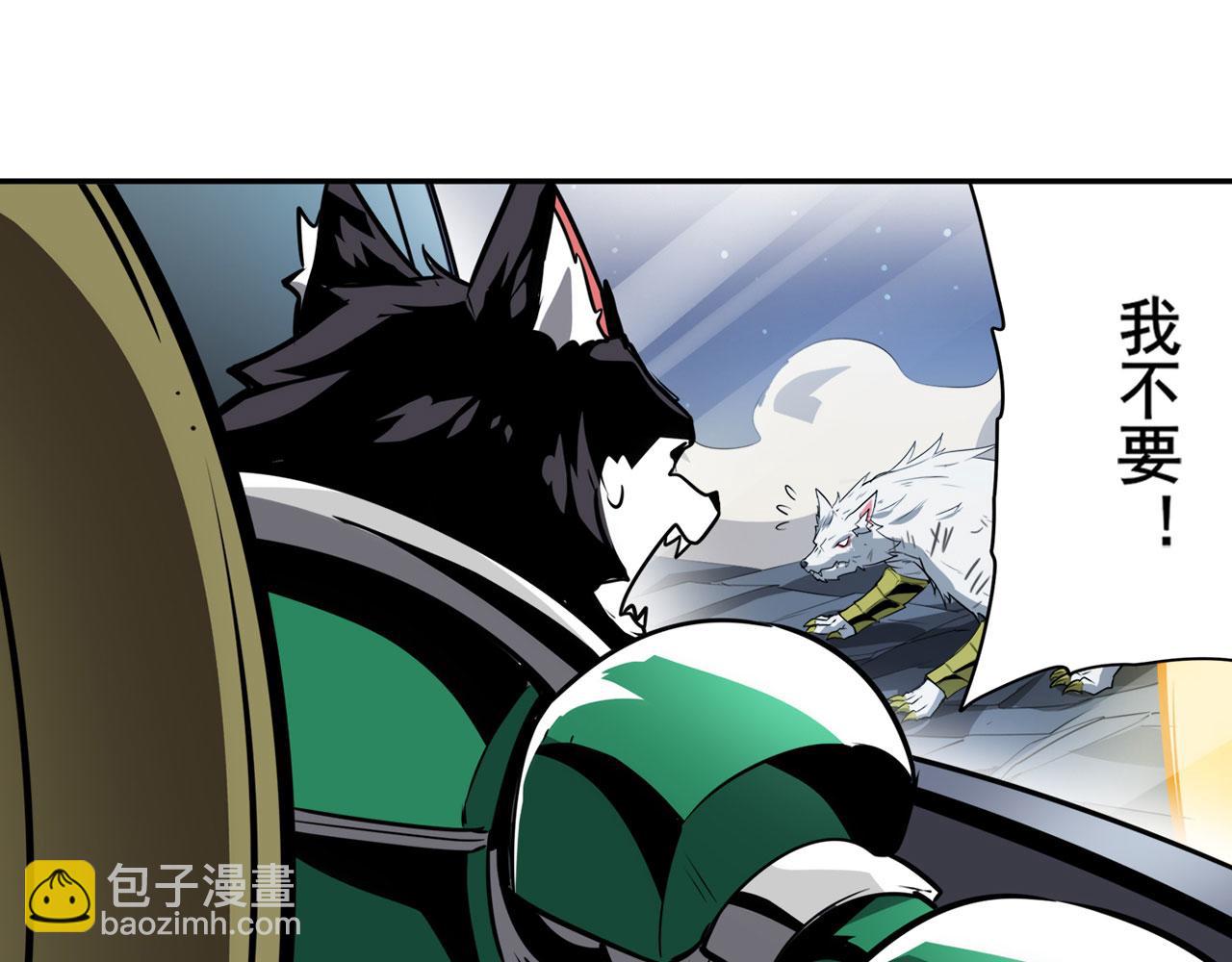 第433话 黑死神现身80