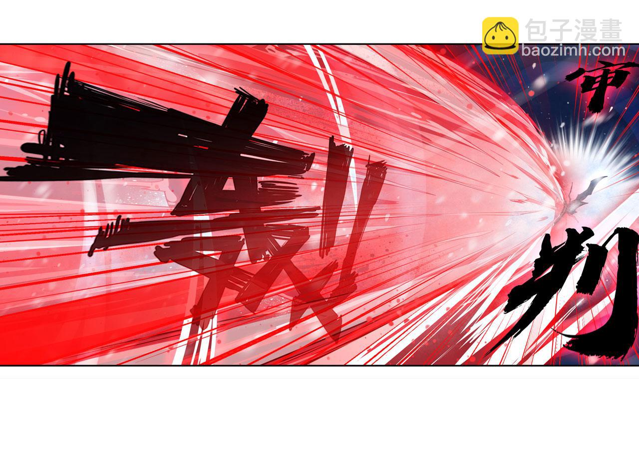 第433话 黑死神现身90