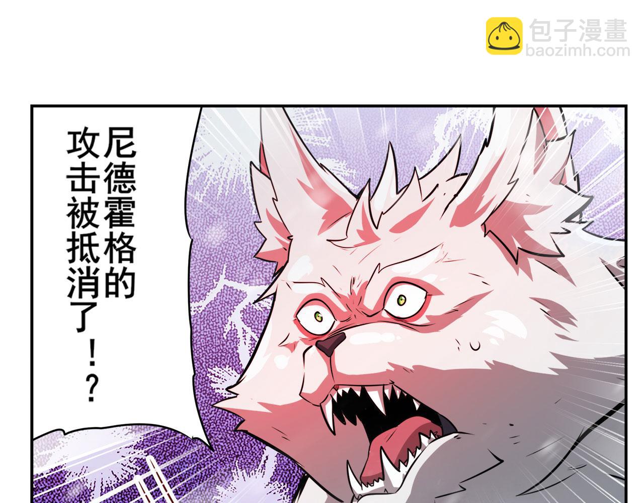 第433话 黑死神现身95