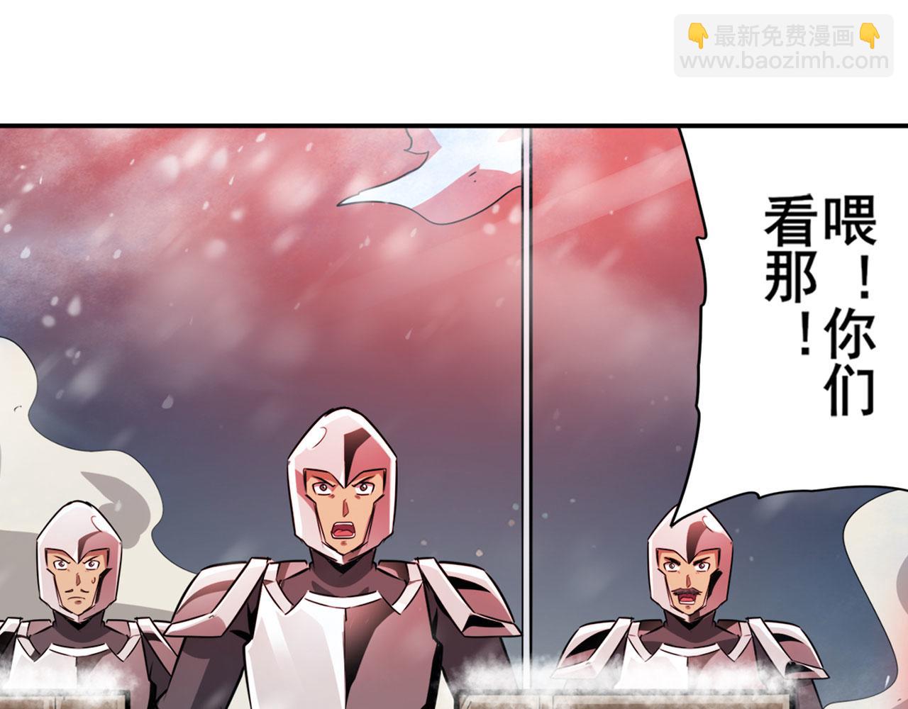 第433话 黑死神现身97