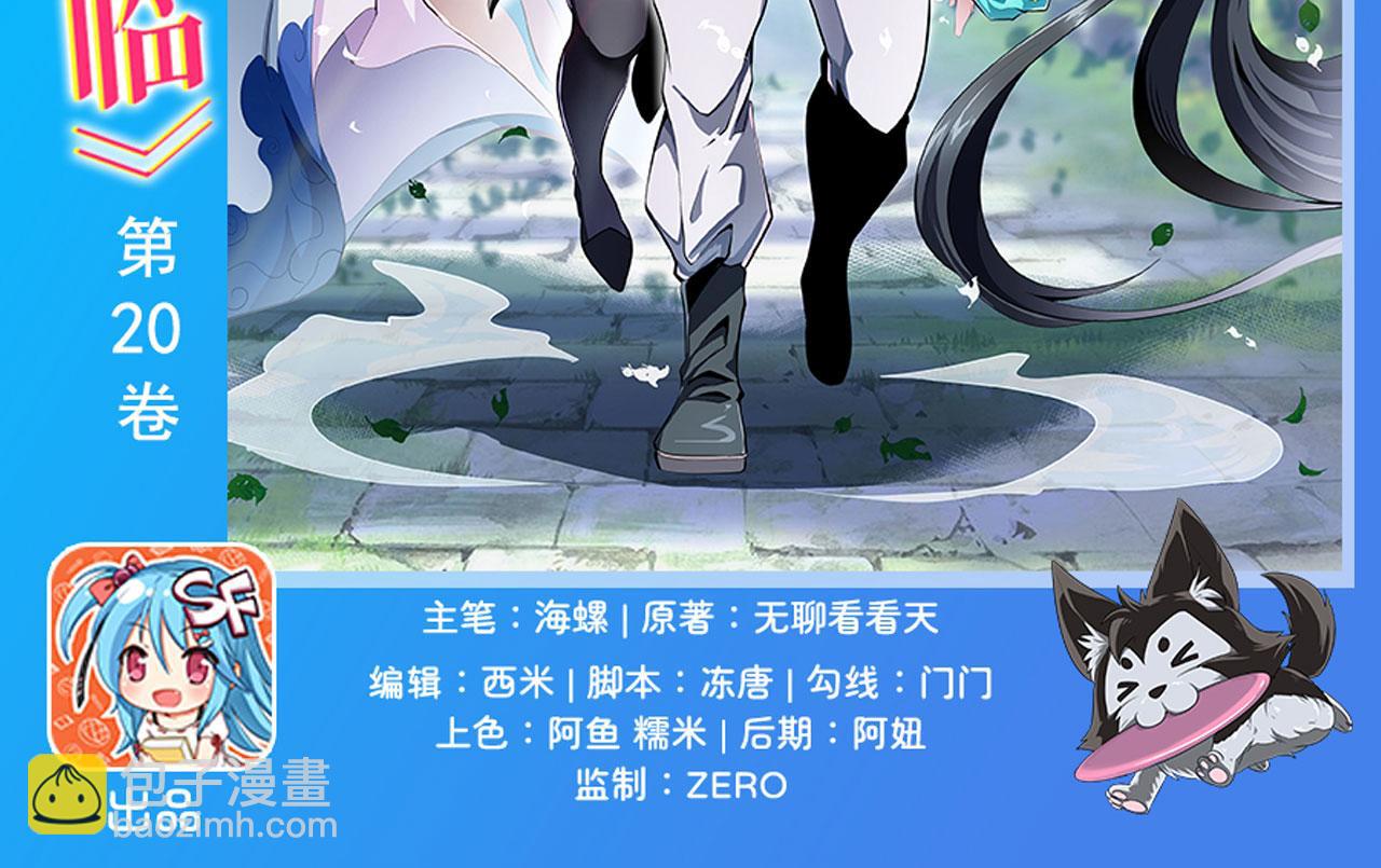 第435话 底牌1