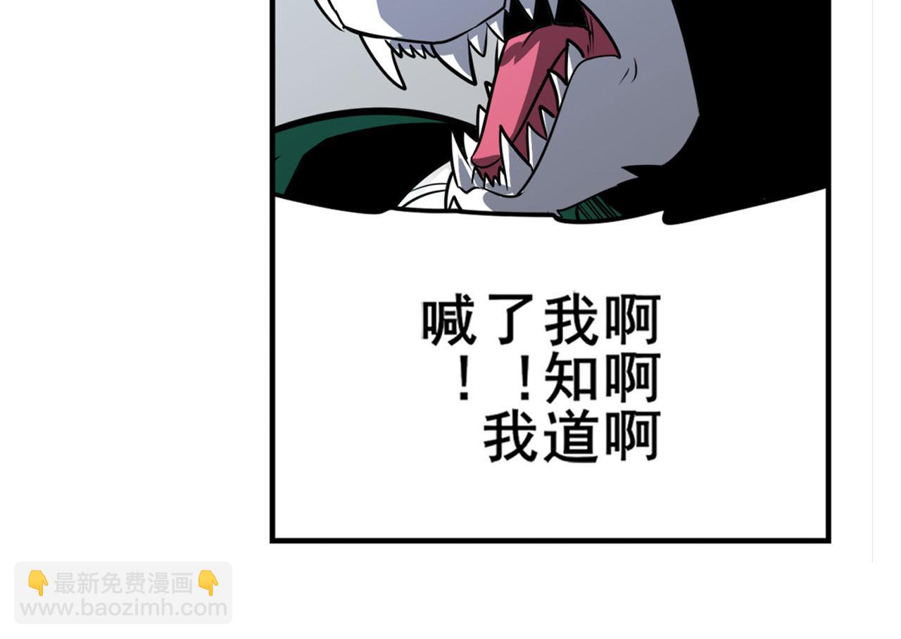 第435话 底牌113