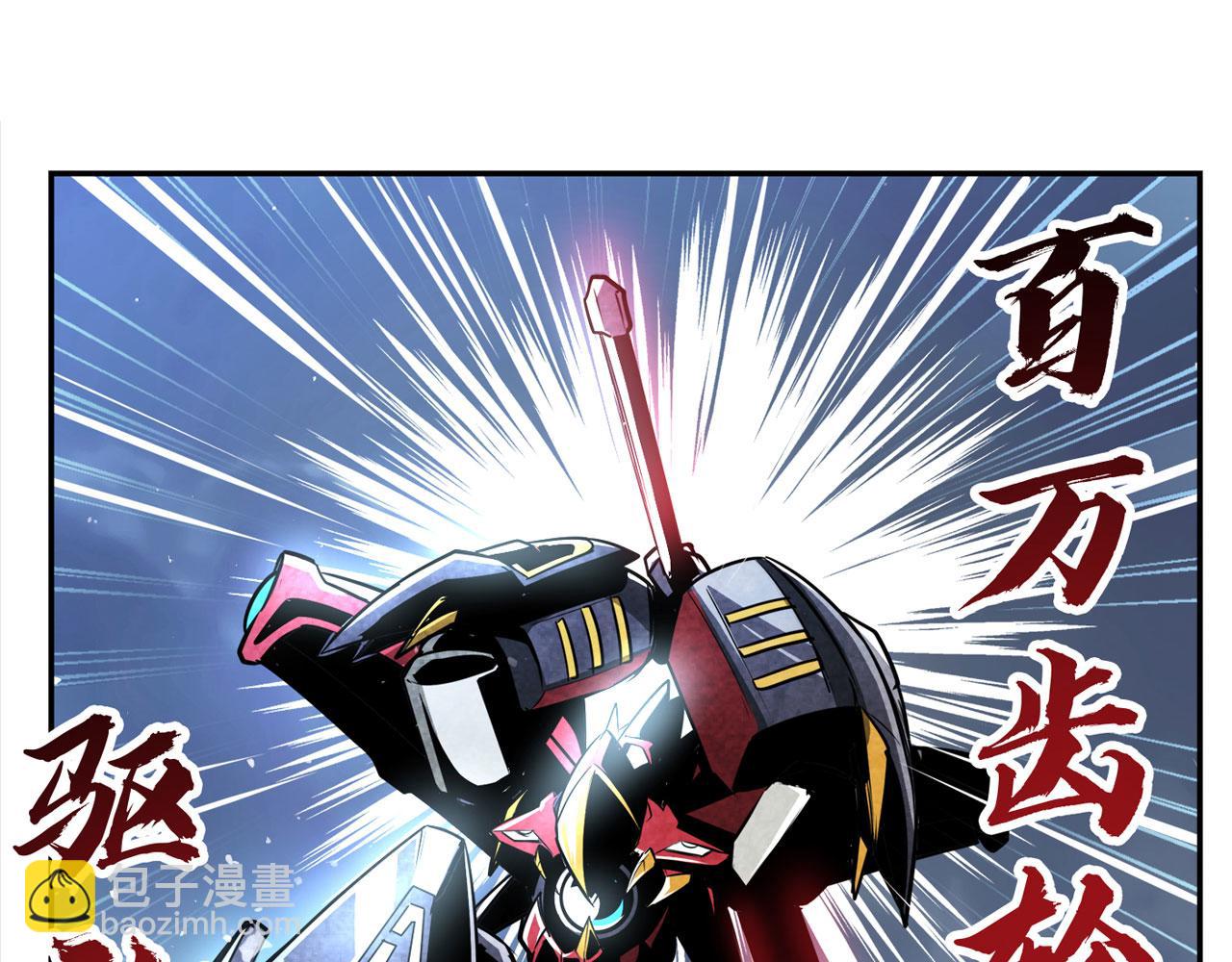 第435话 底牌119