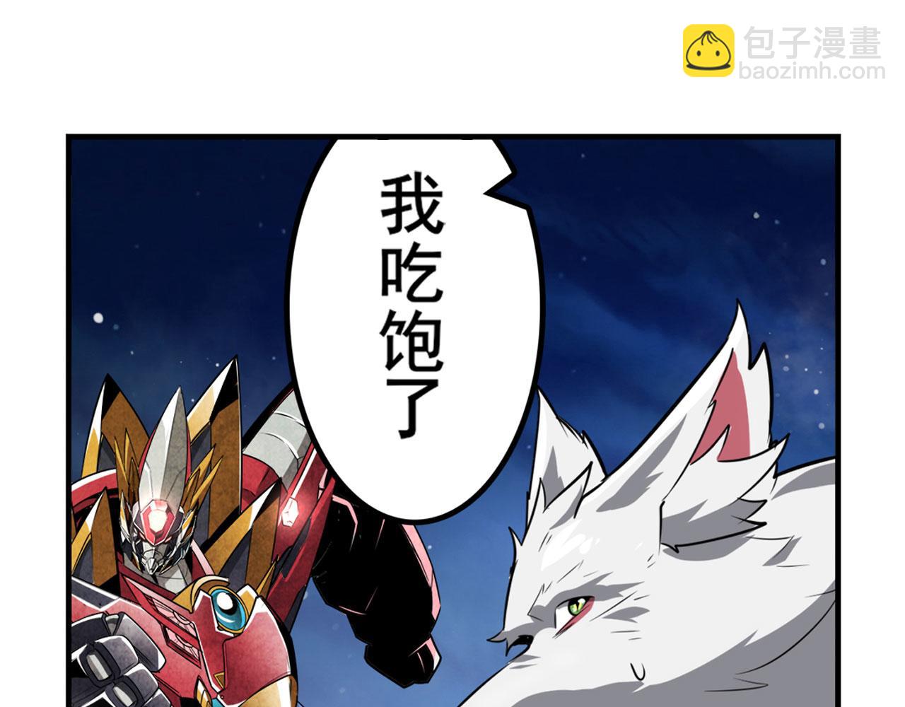 第435话 底牌12