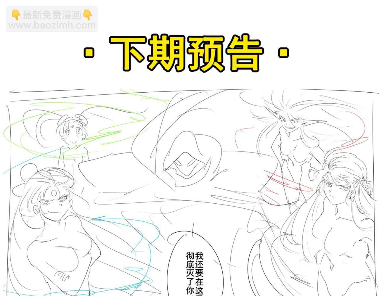 第435话 底牌142