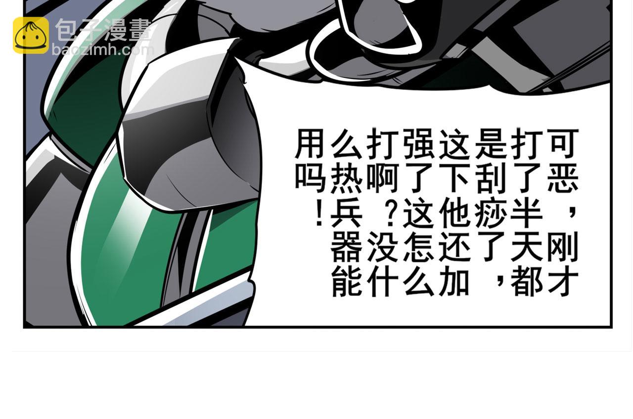 第435话 底牌17