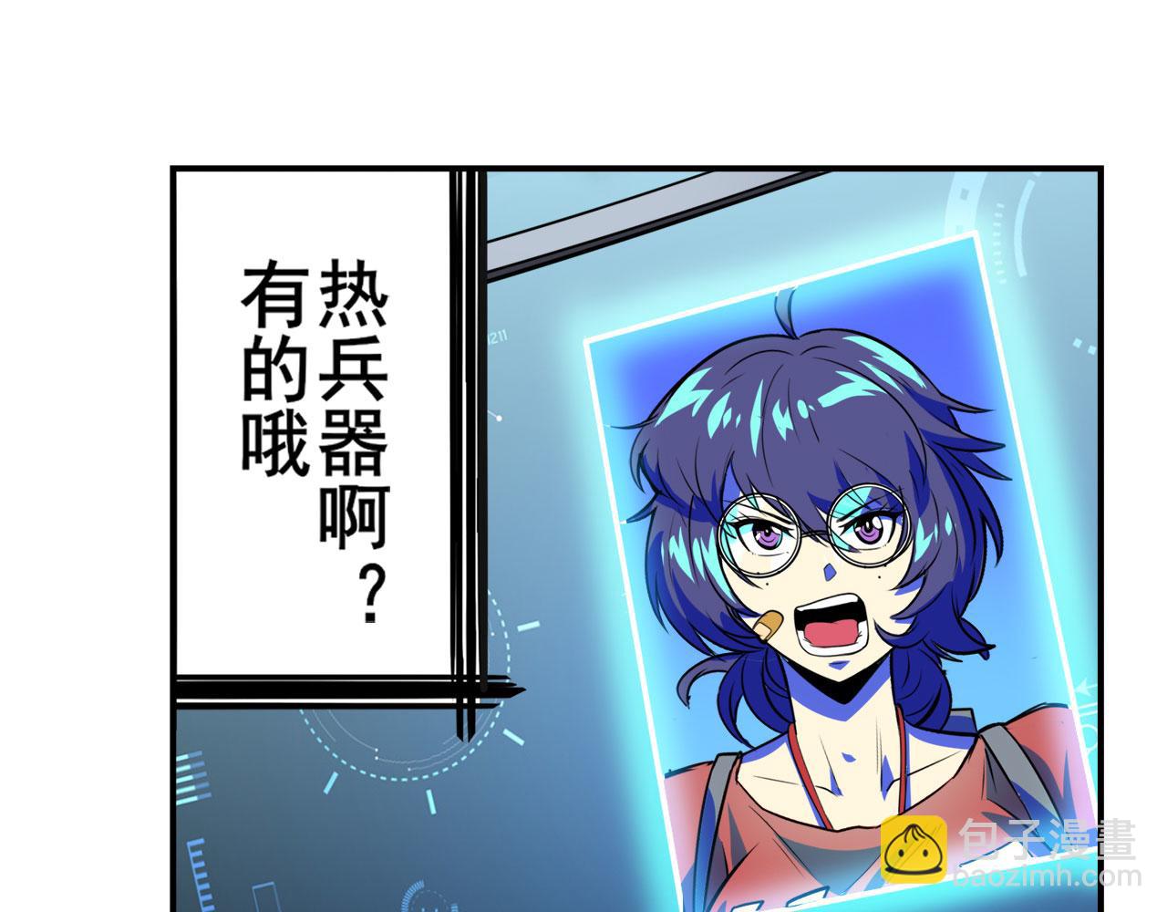 第435话 底牌18