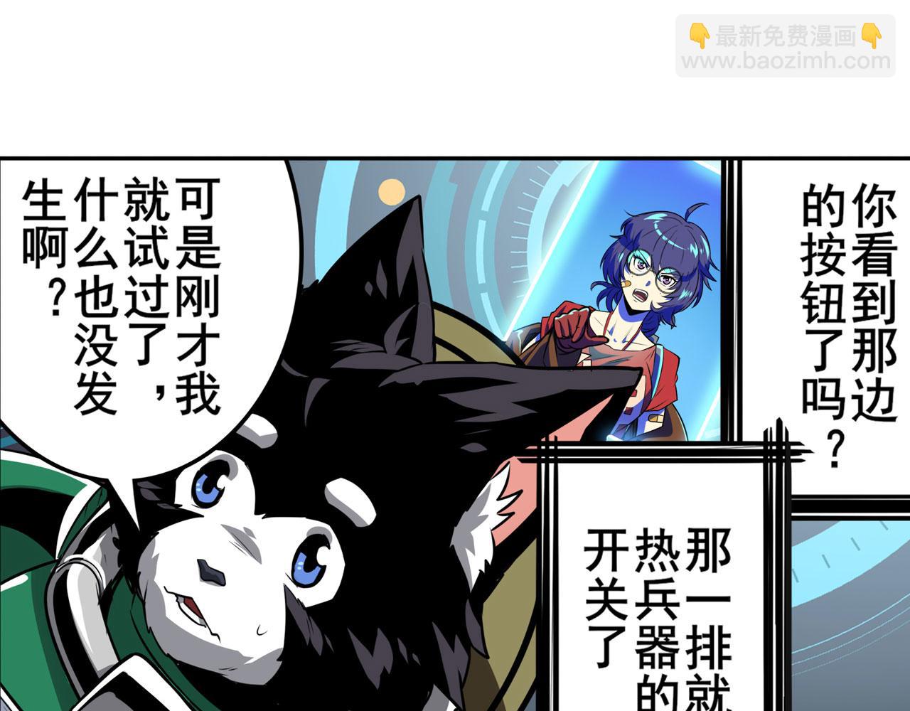 第435话 底牌21