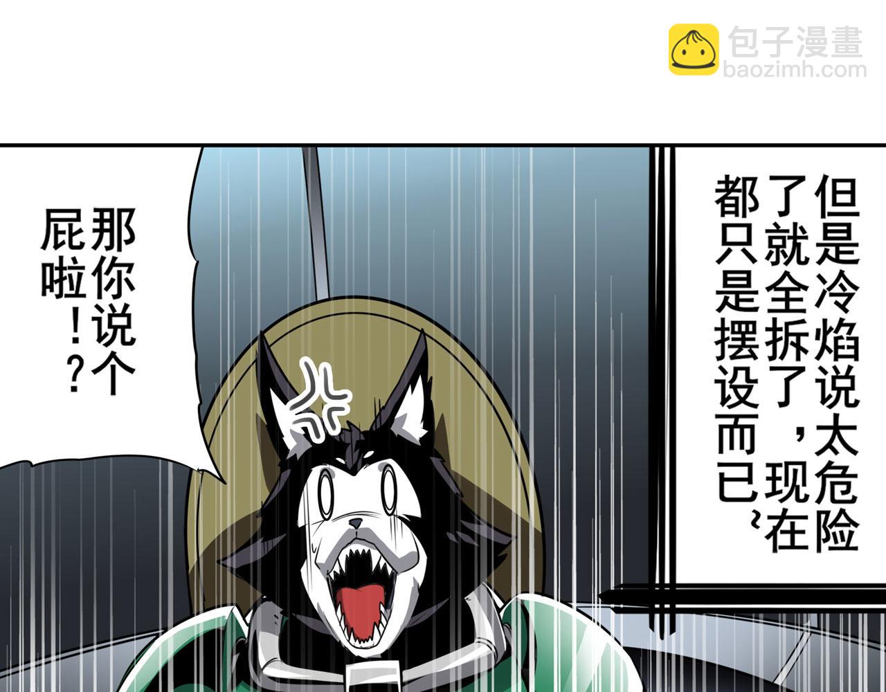 第435话 底牌23