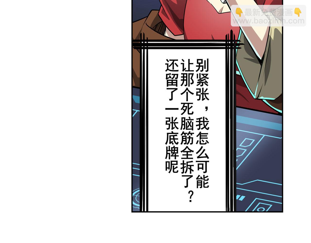 第435话 底牌26