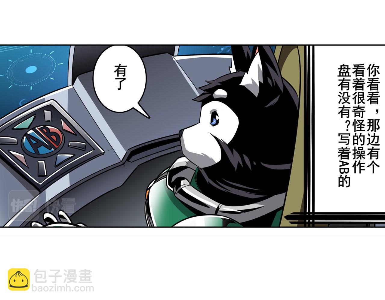 第435话 底牌28