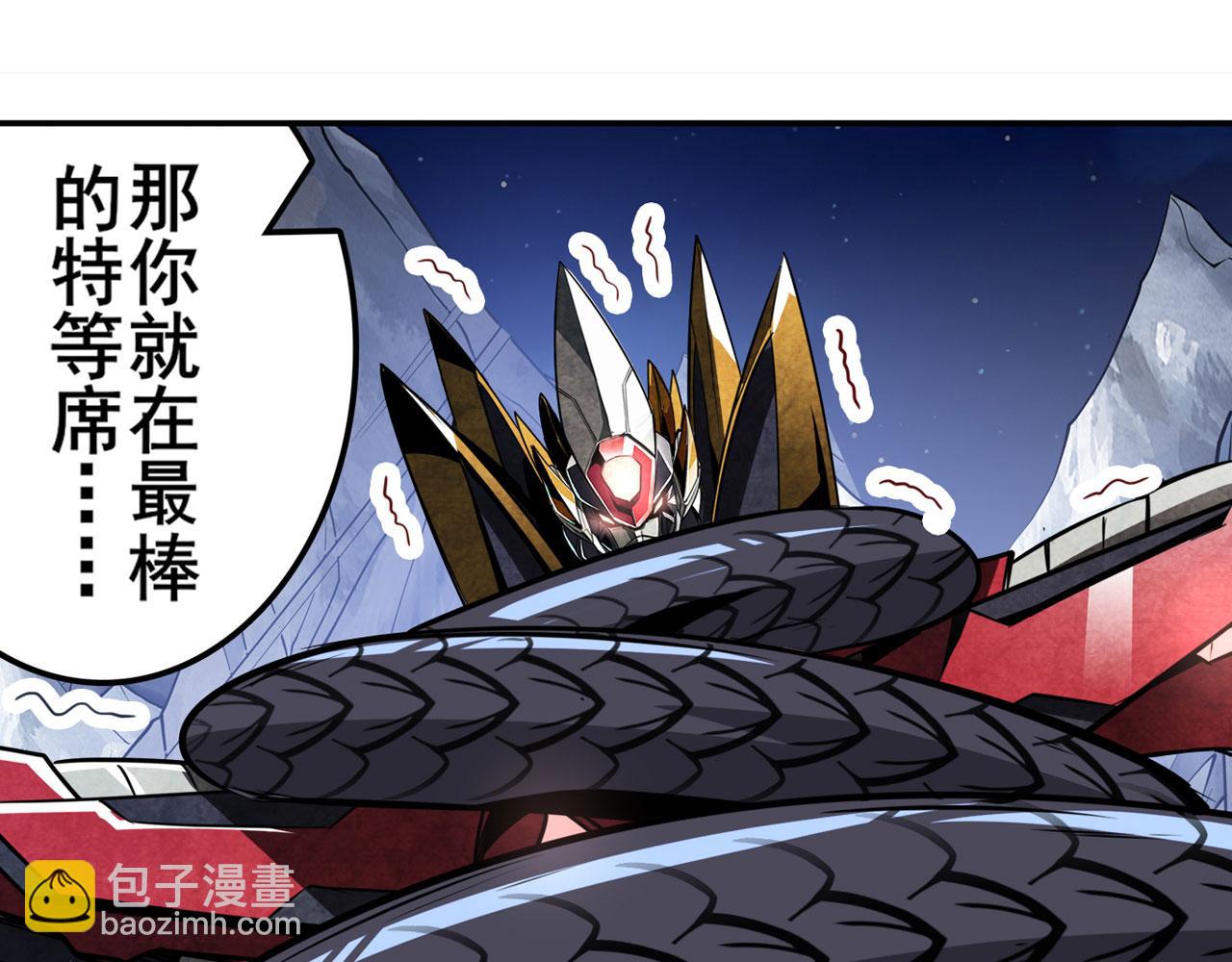 第435话 底牌53