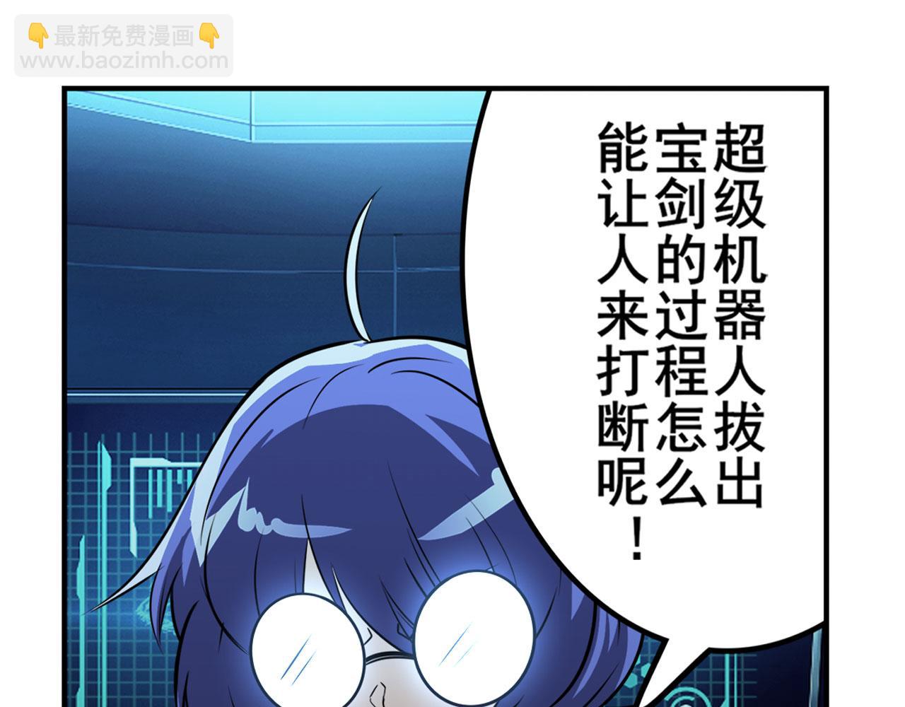 第435话 底牌82